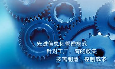 中小企业ledong（中国）官方网站-ledong登录入口管理ledong（中国）官方网站-ledong登录入口
成功选型秘籍
