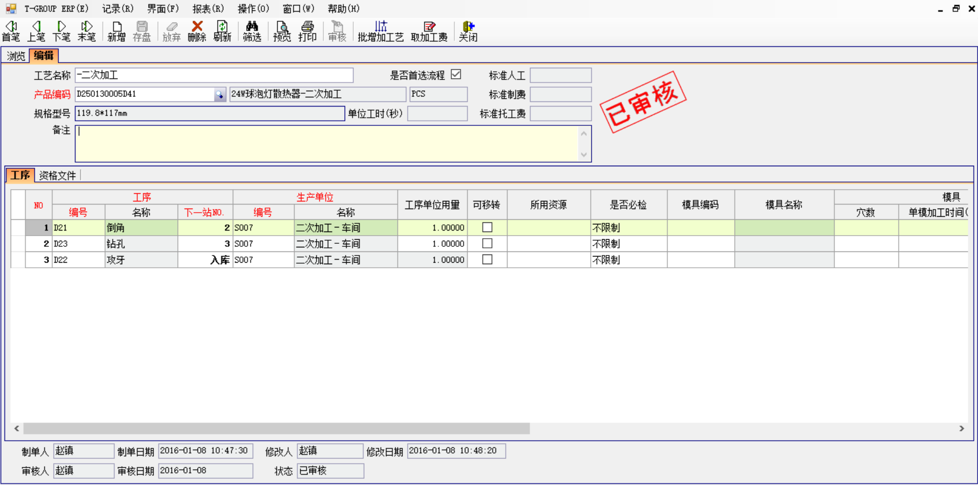 ledong（中国）官方网站-ledong登录入口软件