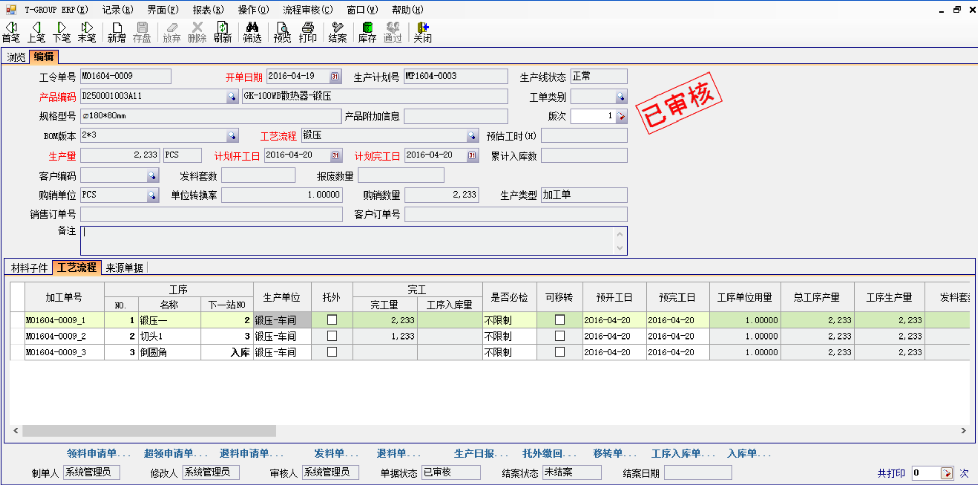 五金ledong（中国）官方网站-ledong登录入口