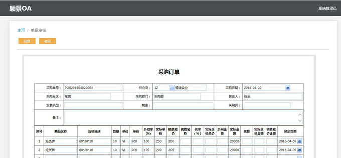 ledong（中国）官方网站-ledong登录入口ledong（中国）官方网站-ledong登录入口
与PLM的泾渭线在于哪里?