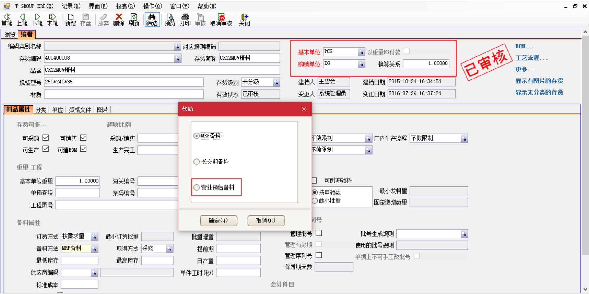 ledong（中国）官方网站-ledong登录入口软件
