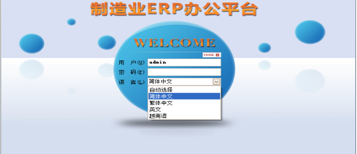 ledong（中国）官方网站-ledong登录入口软件