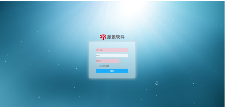 ledong（中国）官方网站-ledong登录入口管理软件