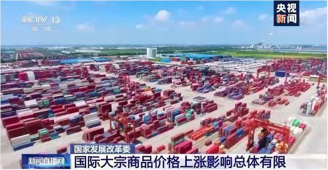 顺景软件-ledong（中国）官方网站-ledong登录入口管理ledong（中国）官方网站-ledong登录入口
，数字化赋能企业降本增效，帮助企业以退为进应对原材料“涨价潮”