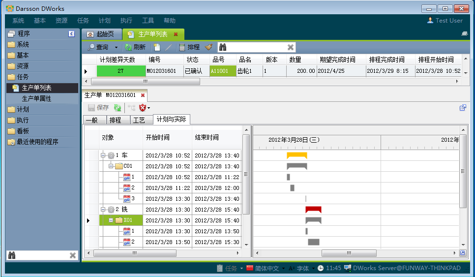 ledong（中国）官方网站-ledong登录入口管理ledong（中国）官方网站-ledong登录入口
有哪几个计划层次?